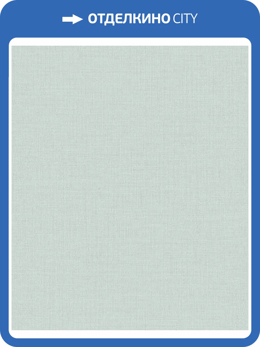 Обои Grandeco Maison MN1011 фото 2