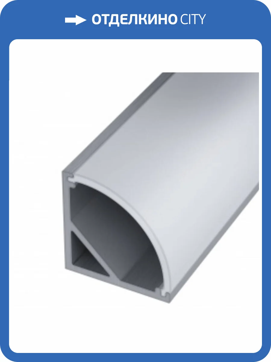 Профиль угловой алюминиевый с рассеивателем ST-Luce ST017.129.03 фото 2