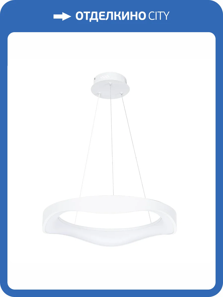 Светильник потолочный Arte Lamp Ankaa A3085SP-56WH фото 2