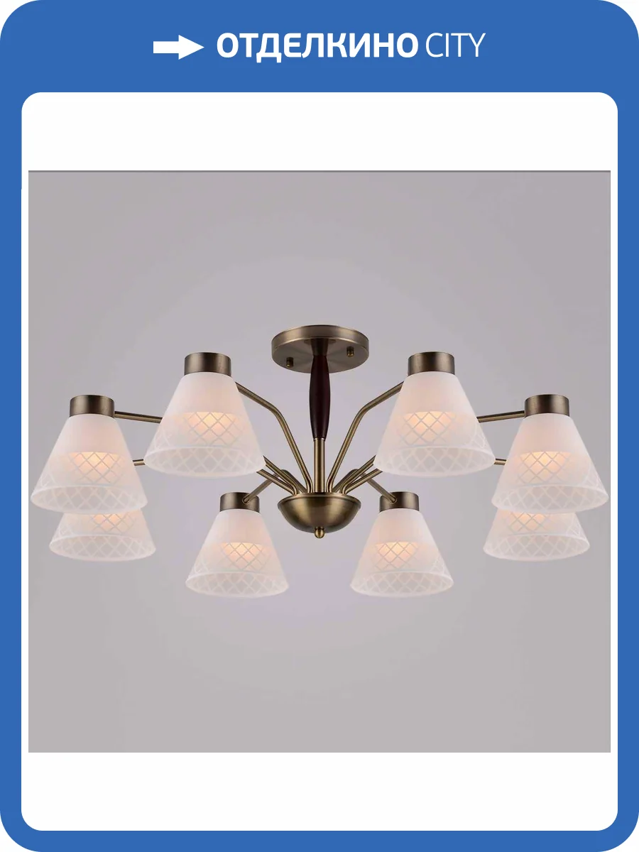 Потолочный светильник Reluce 00536-0.3-08 фото 3