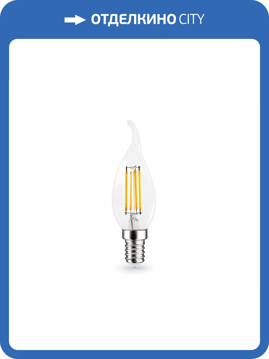 Лампа светодиодная филаментная Ambrella light Bulbing 351124 фото 4