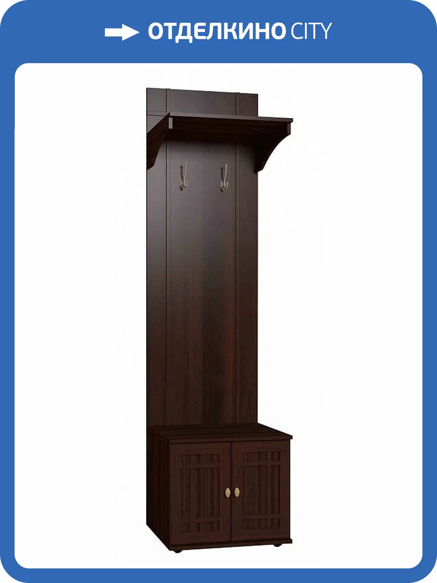 Вешалка Глазов Мебель Шерлок Т0021051 фото 4