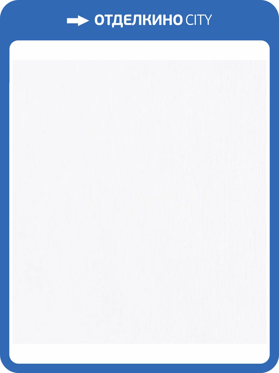 Обои Артекс New Look 5 10610-01 фото 2