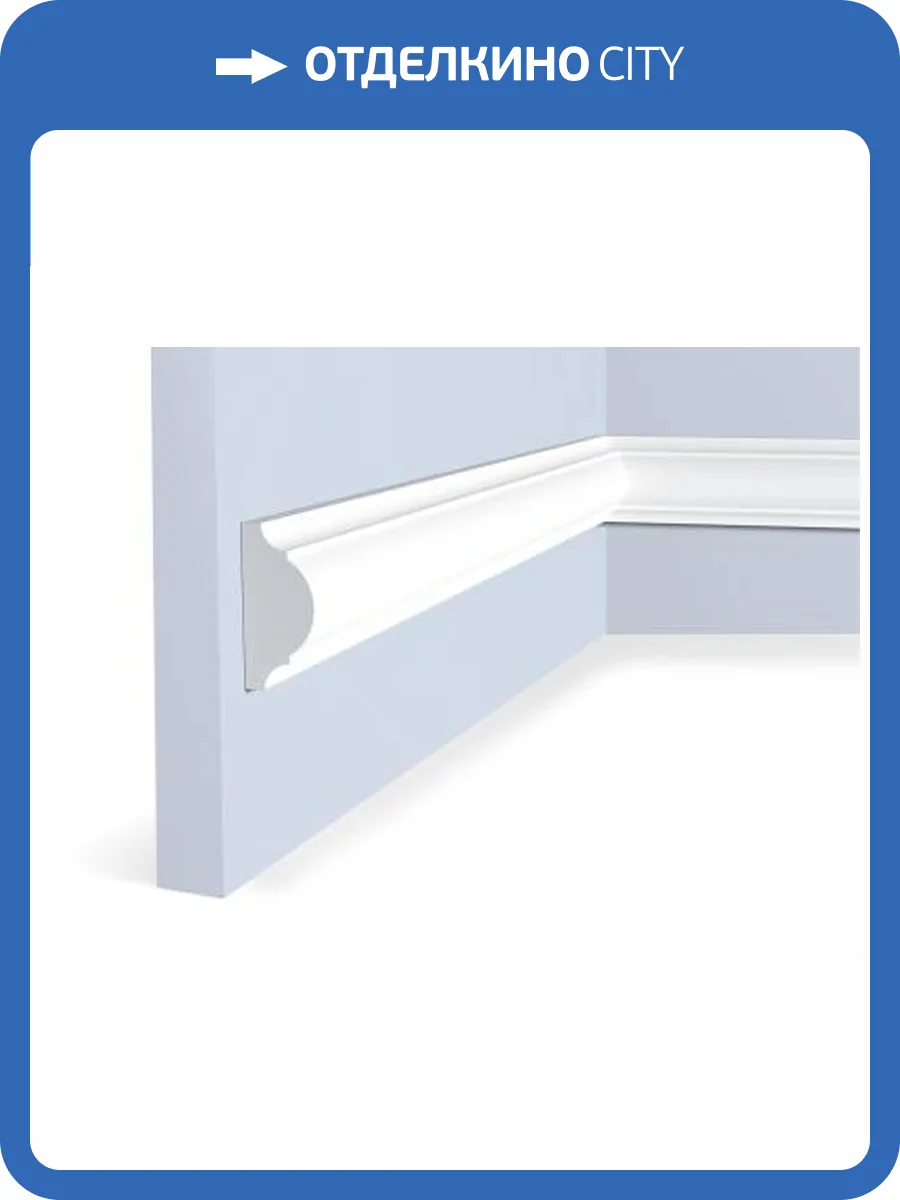 Молдинг Hiwood D50 200x2.25x5 фото 2