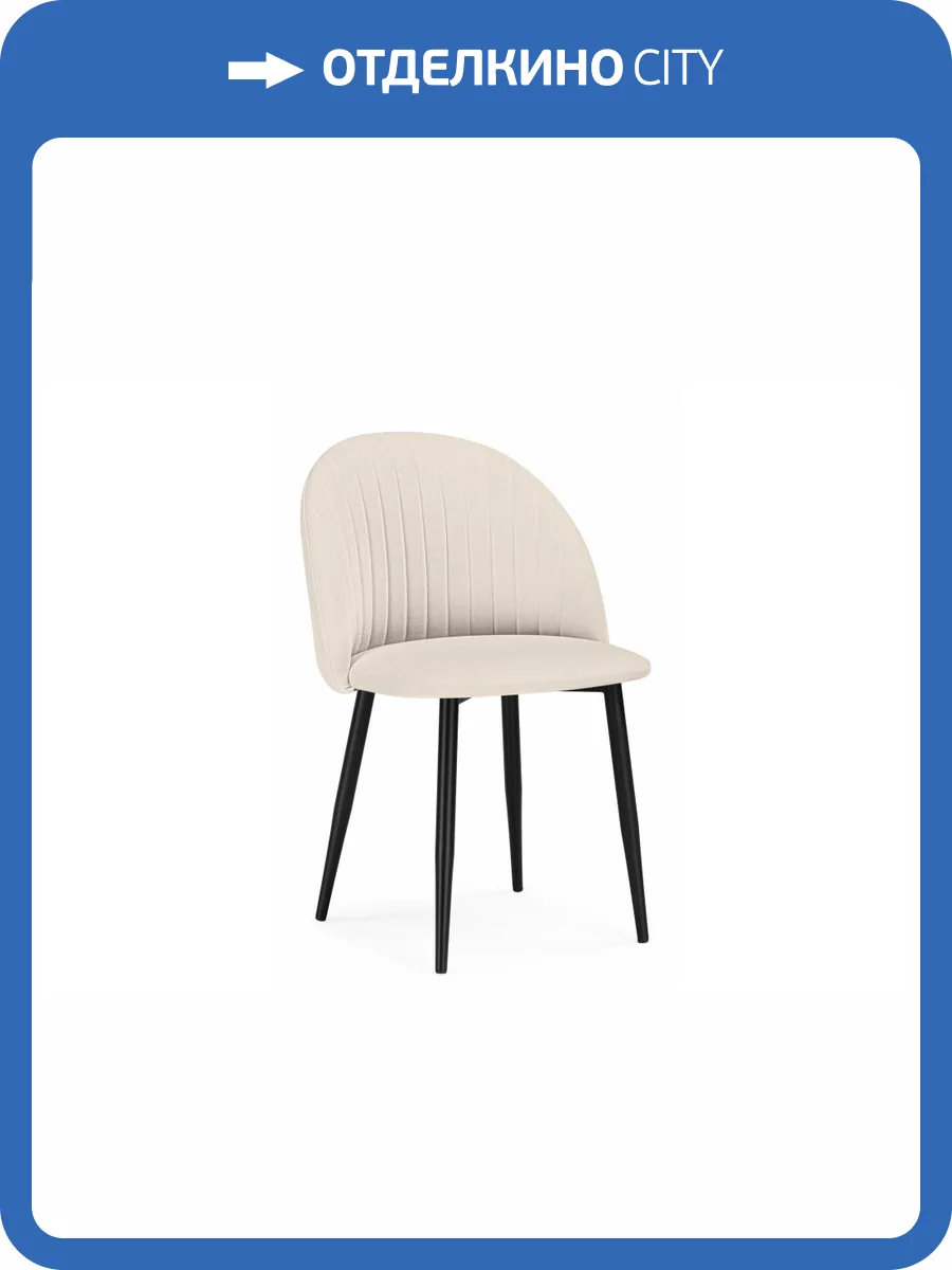 Стул Woodville Дарлин 622335 marseille 2, черный фото 8