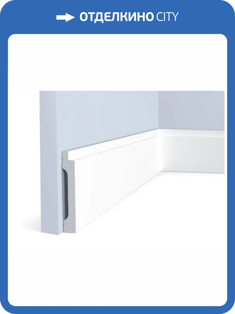 Плинтус Hiwood B90V2 200x1.4x9 фото 2