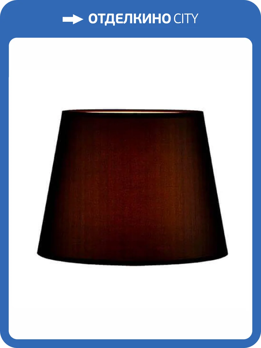 Абажур Newport 3101T/31800 Черный Гладкий М0049665 фото 2