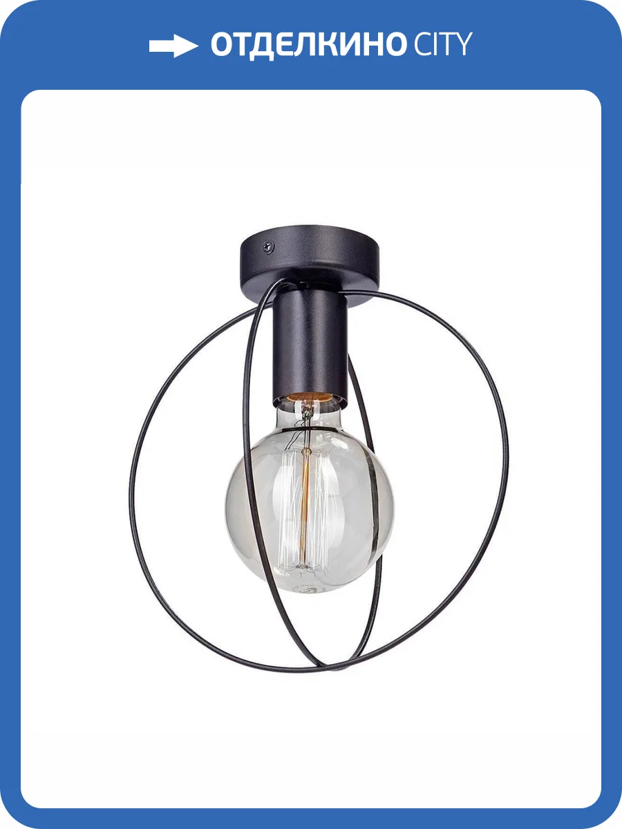 Потолочный светильник Vitaluce V4328-1/1PL фото 3