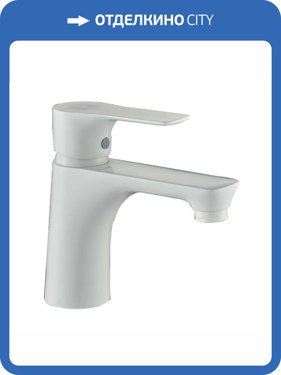Смеситель для раковины Orange Аристо M19-021W белый фото 7