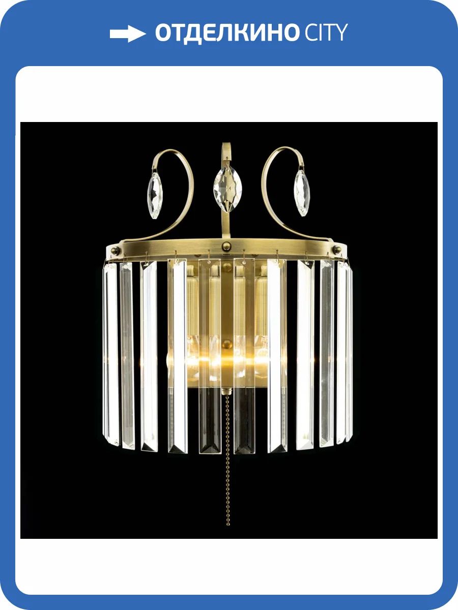 Бра Citilux Инга CL335323 фото 5