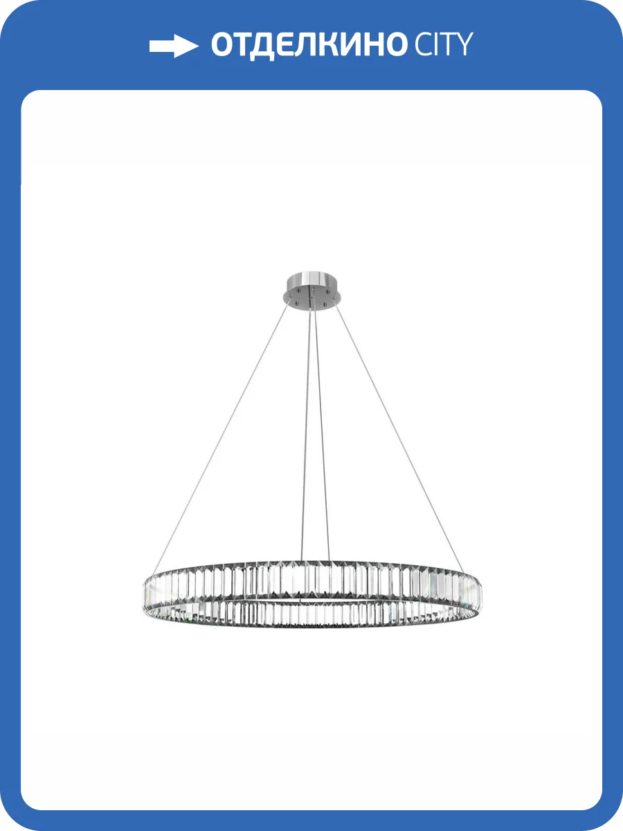 Подвесной светодиодный светильник Loft IT Crystal ring 10135/800 Chrome фото 4