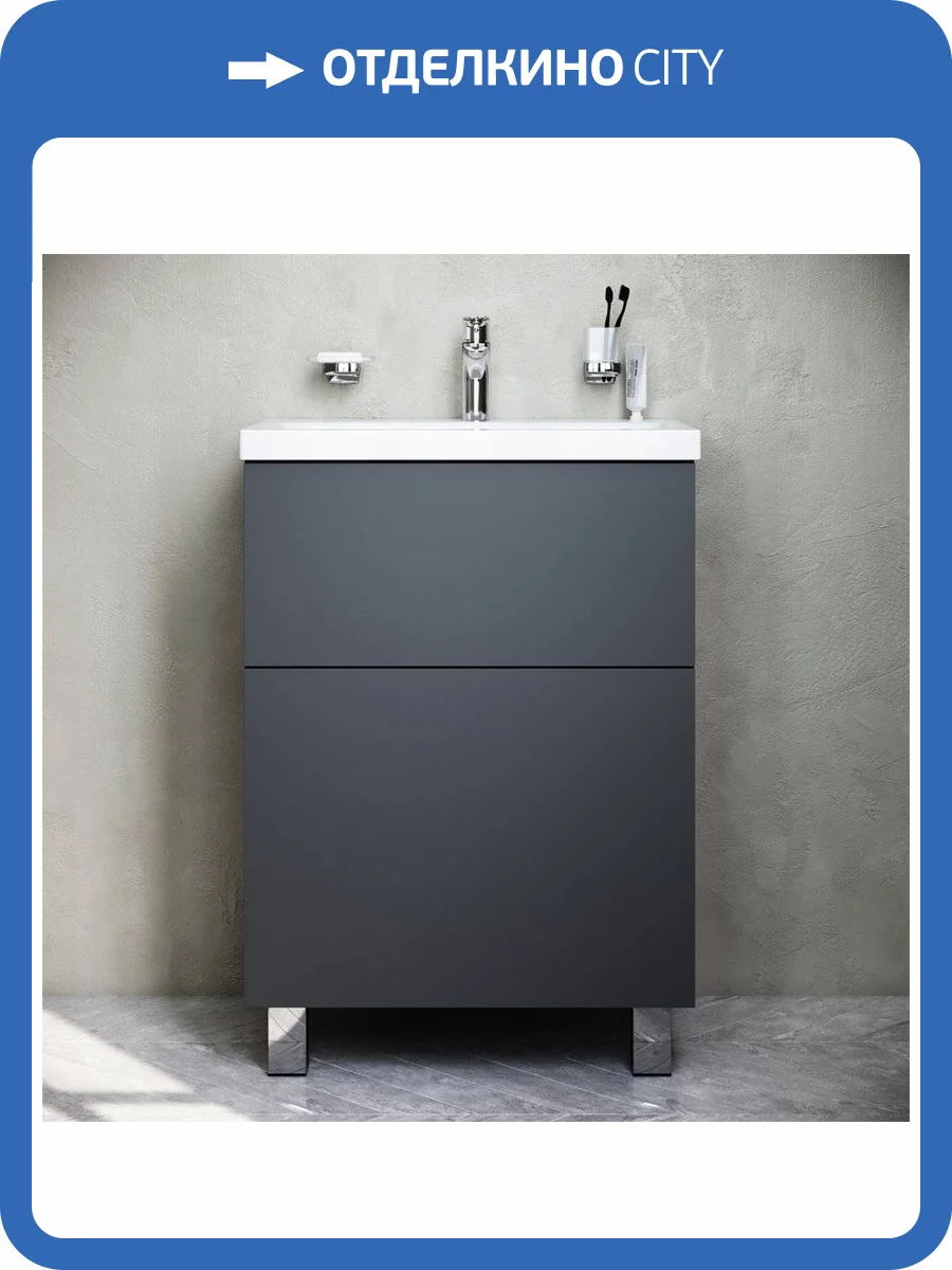 Тумба с раковиной AM.PM Gem 60 графит матовый, напольная, с 2 ящиками фото 14