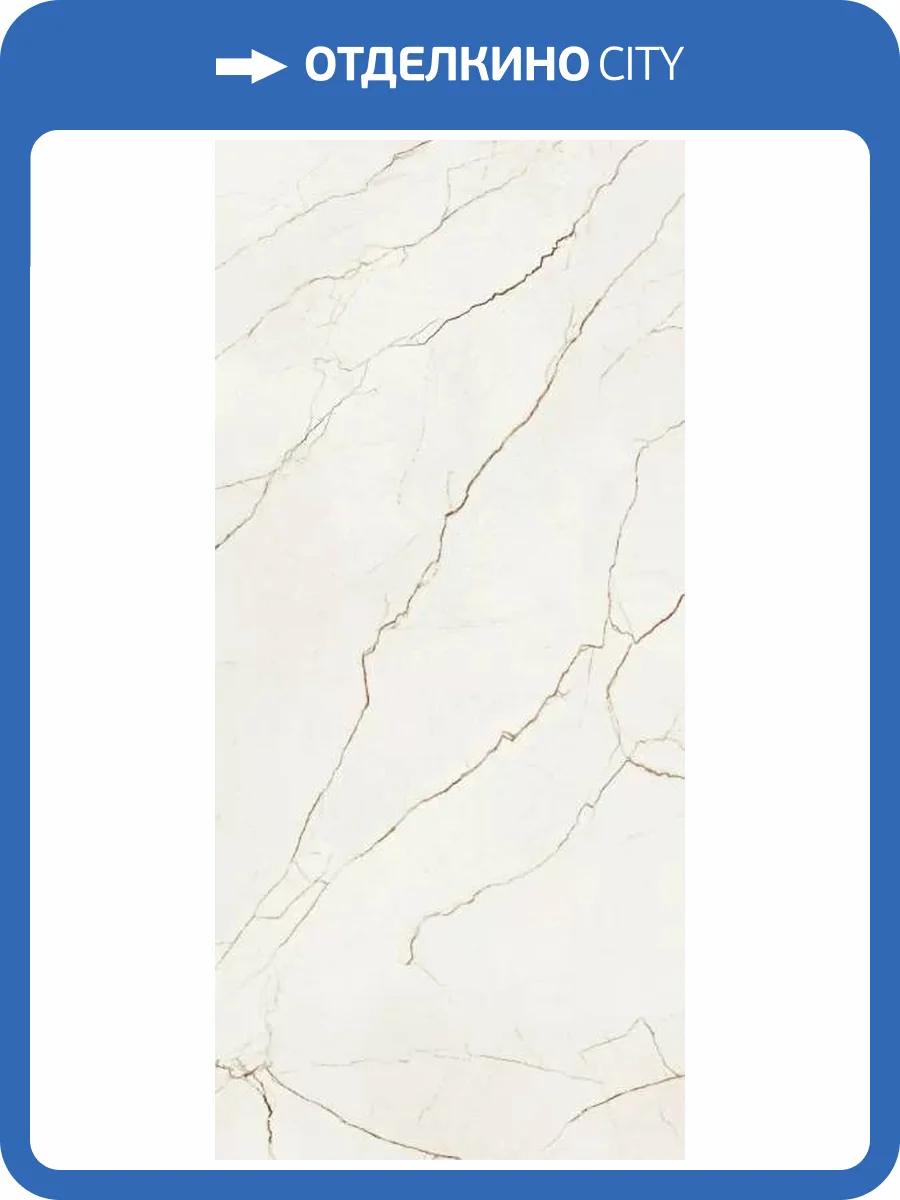 Керамогранит Baldocer Quantum Natural Rect 120x260 фото 13