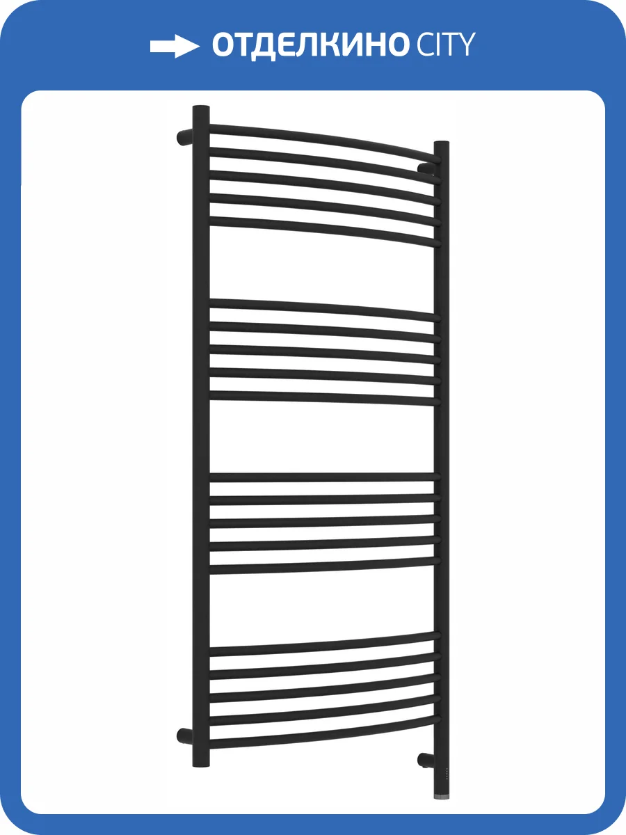 Полотенцесушитель электрический Сунержа Богема 3.1 15-6003-1260 выгнутый, Тёмный титан муар, 120x60 фото 5