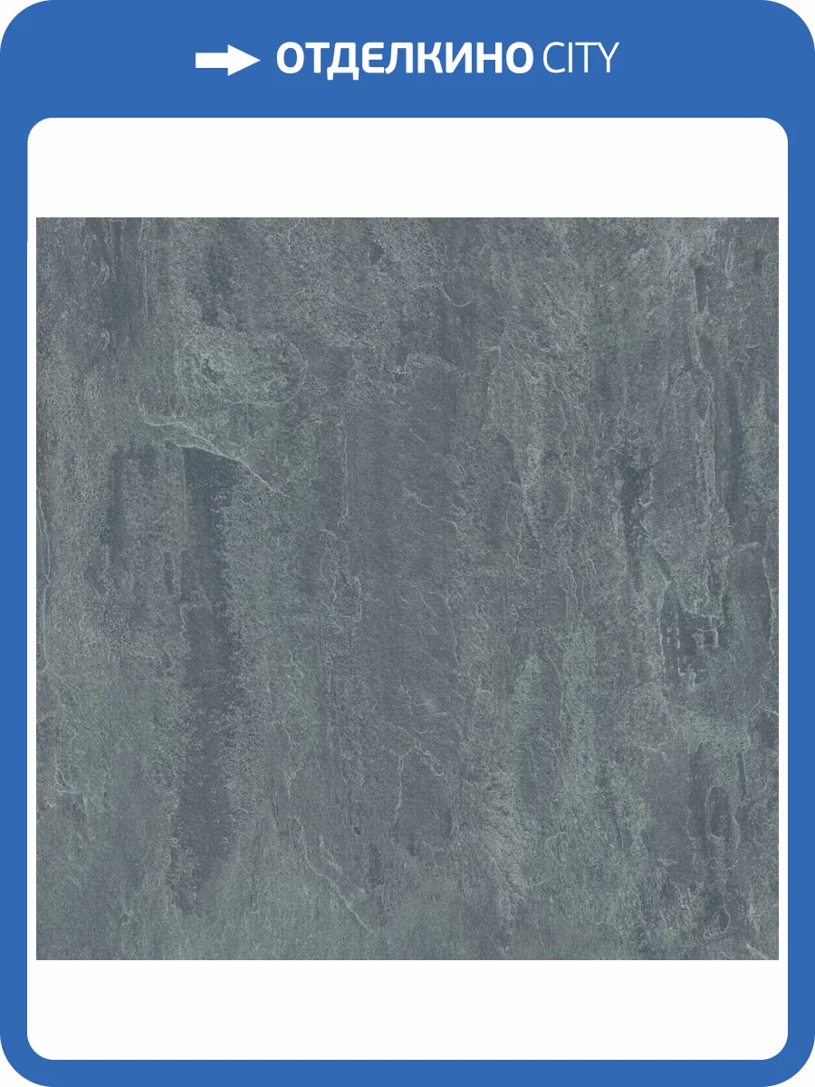 Керамогранит Ocean ceramic Iran 20mm IRN000037 Belstone Antracite 60x60 фото 2