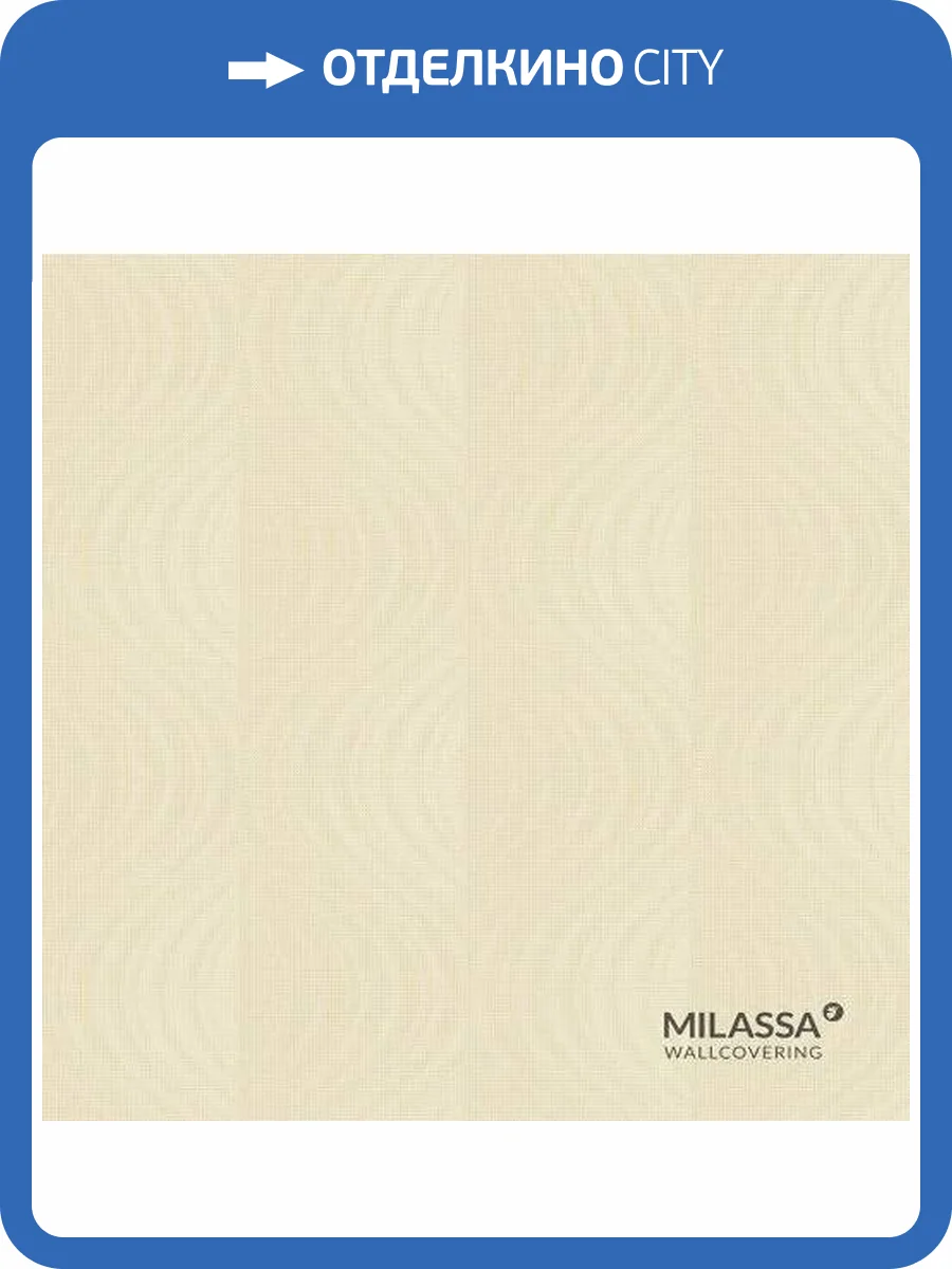 Обои Milassa Casual Casual24-002/2 фото 2