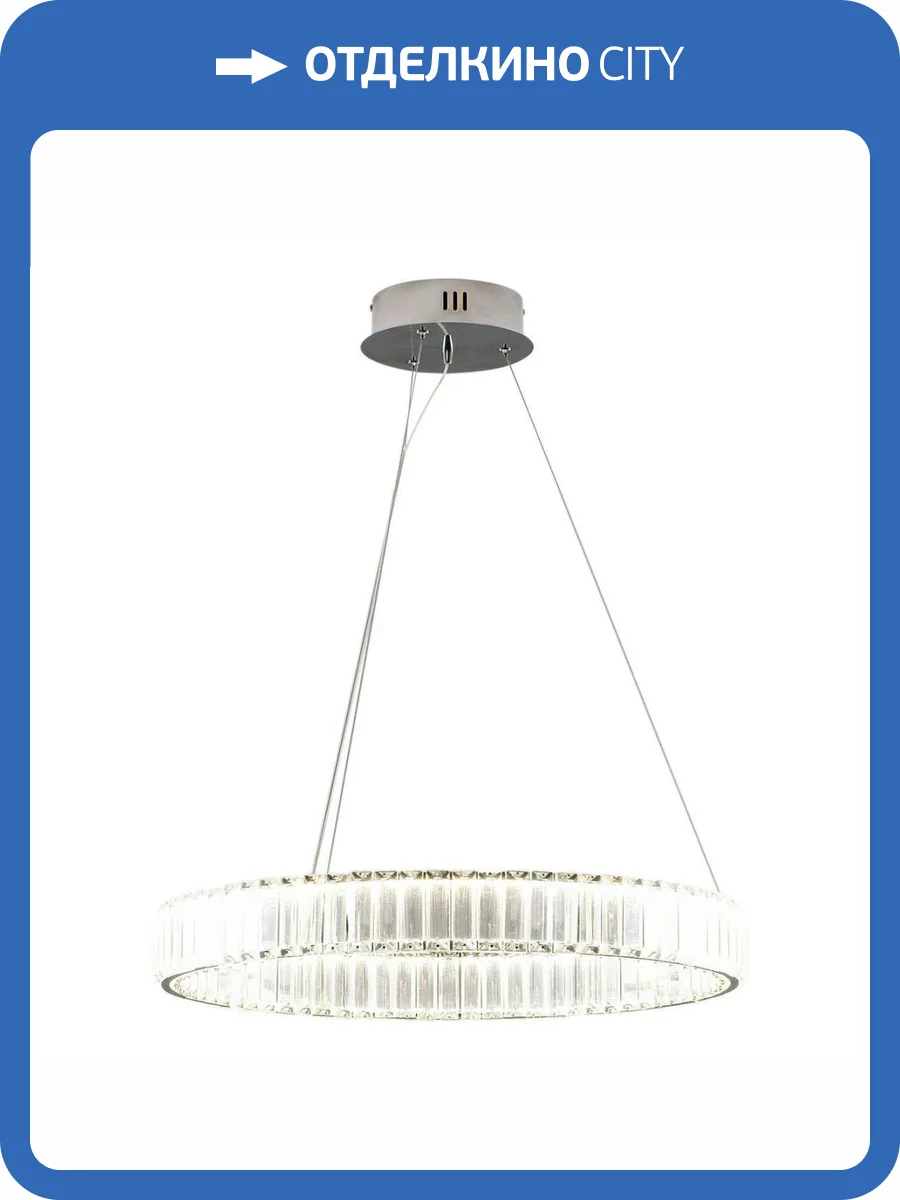 Подвесной светодиодный светильник Moderli Asti V10733-PL фото 5