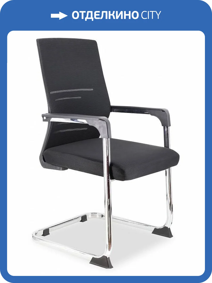 Кресло Everprof Visit 18155, EP-visit mesh black Черный фото 4