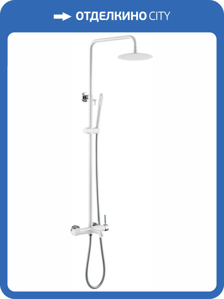Душевая стойка Boheme Uno 468-WCR White Chrome фото 3