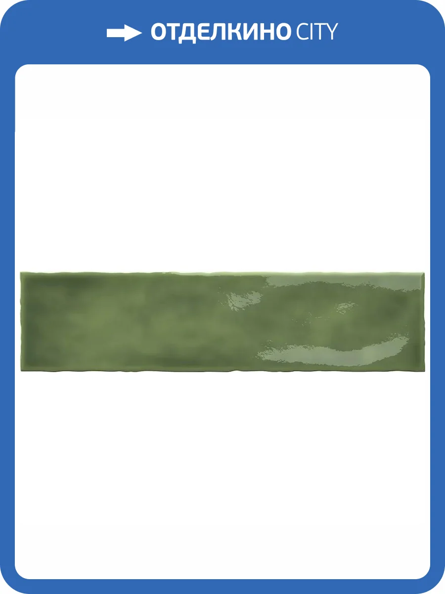 Керамическая плитка Vilar Albaro Fez Green 7.5x30 фото 8