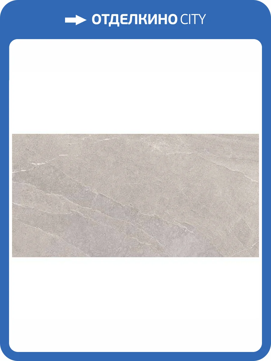 Керамогранит Pamesa Pietra Di Lavagna 17.869.0598.12204 Sabbia 60x120 фото 5