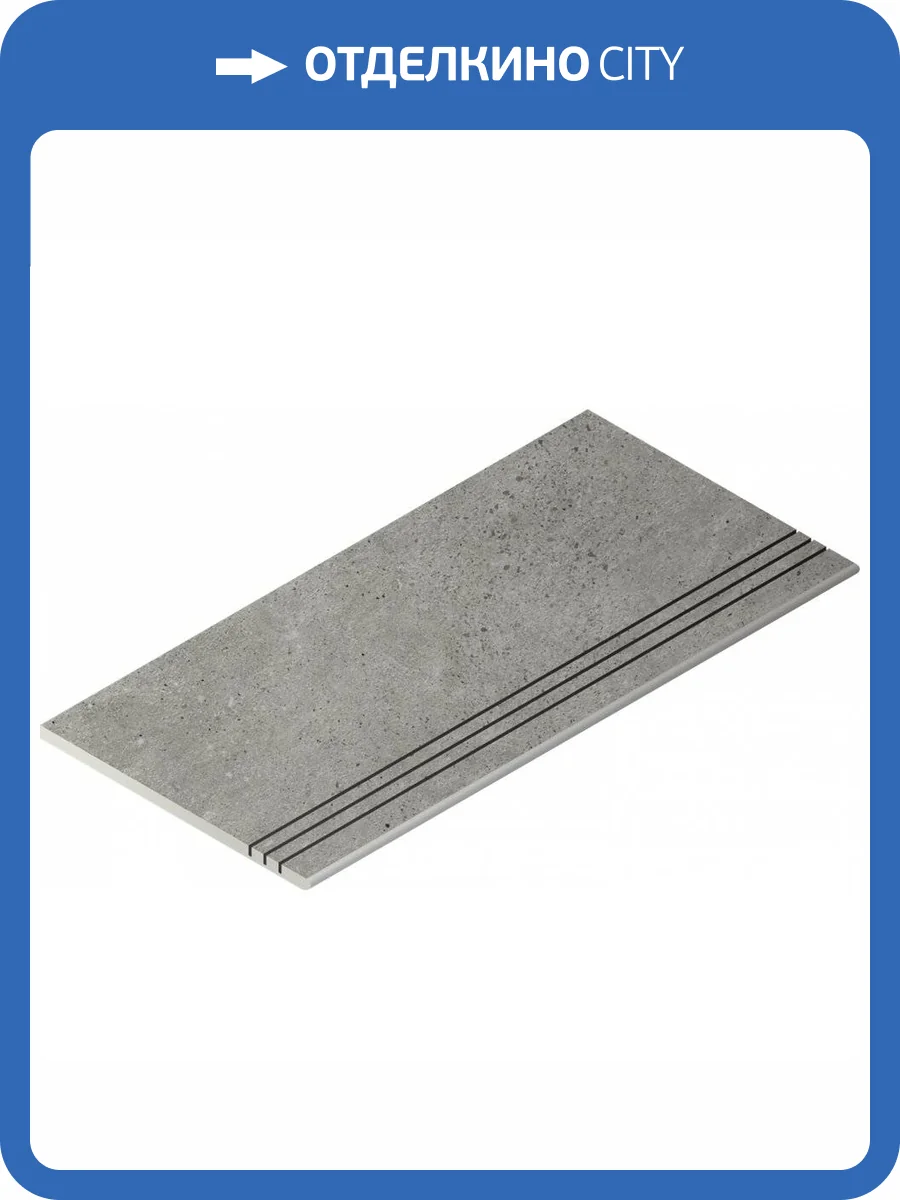 Ступень Italon Скайлайн 610140000070 Клауд Градино Nat 30x60 фото 7