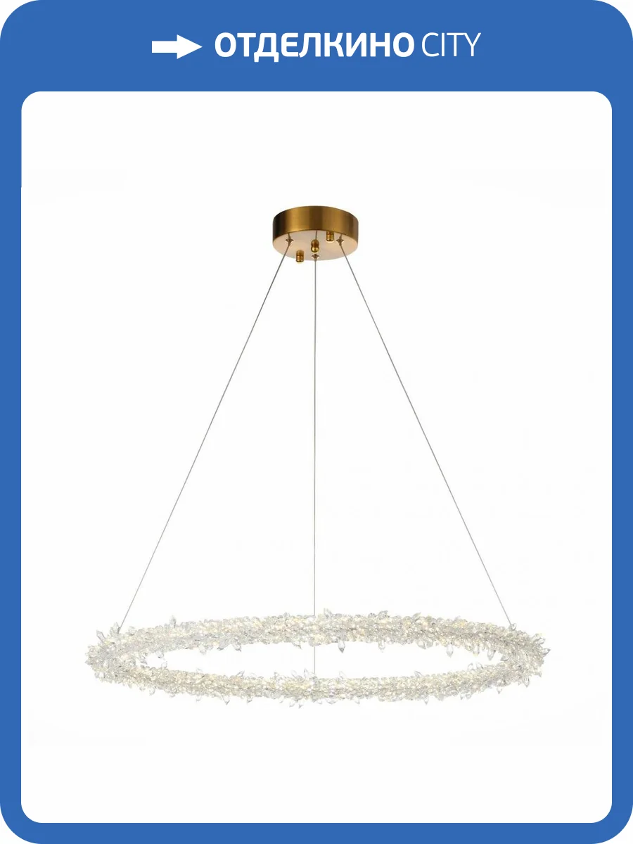 Подвесная люстра ST Luce Lucchero SL6105.213.01 фото 3