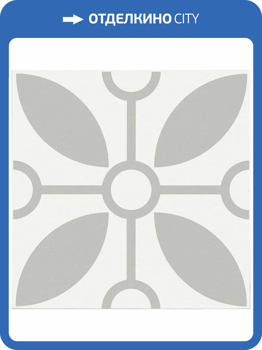 Декор Kerama Marazzi Ателье NT/A248/5009 20x20 фото 2