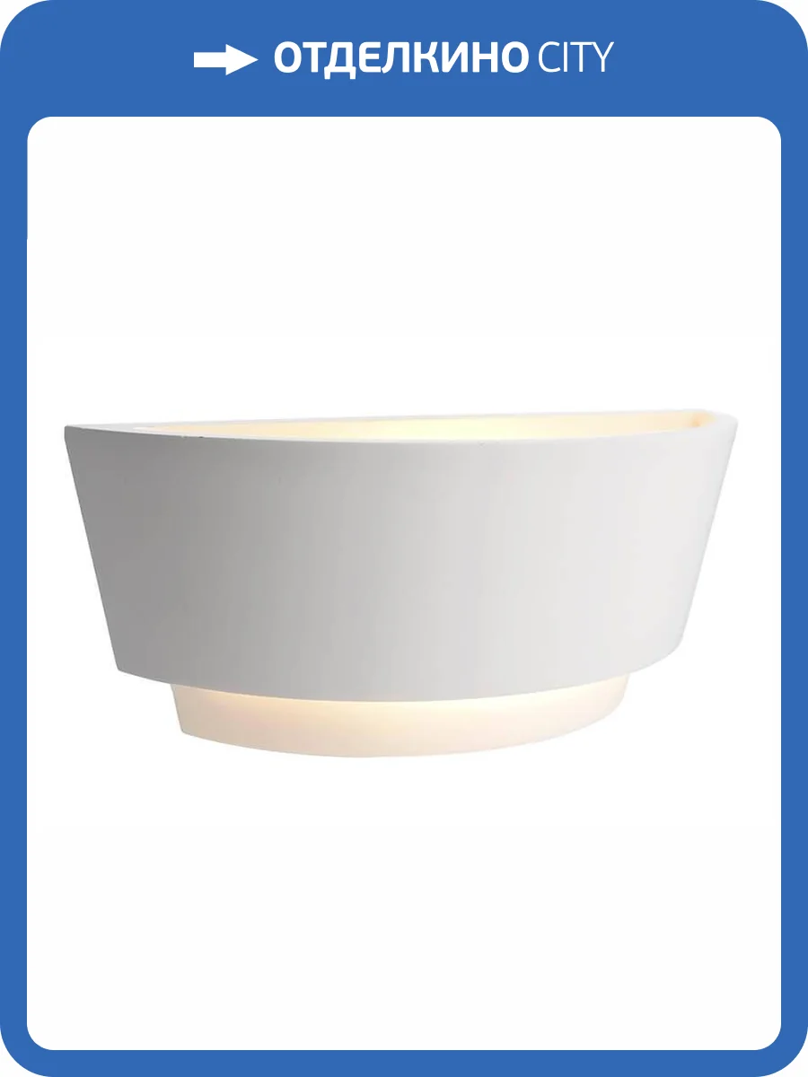 Бра Deko-Light DL TWYNNDA I 341205 фото 2