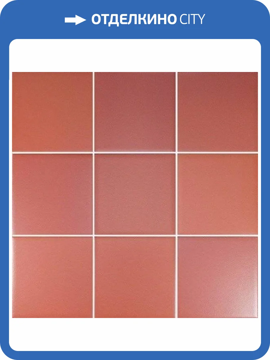 Керамогранит WOW Six Coral 11.7x11.7 фото 3