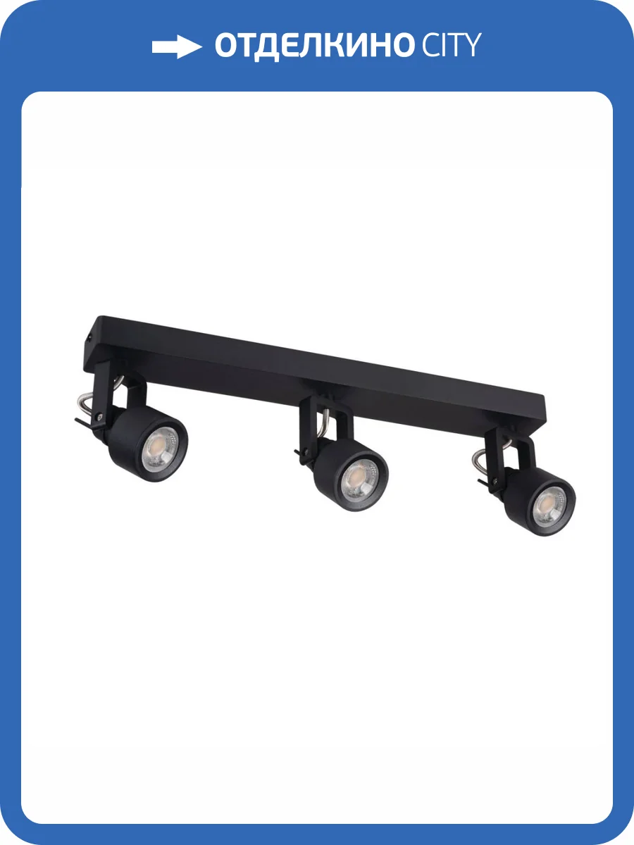 Спот Kanlux SONDA II EL-3I B 34924 фото 7