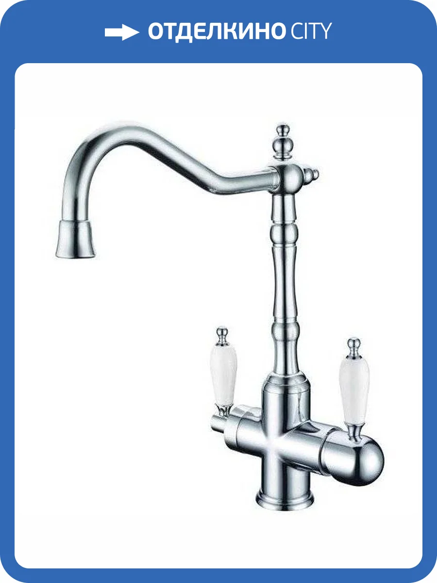 Смеситель для кухни Boheme Tradizionale Oro 113 фото 3