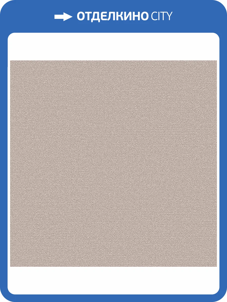 Обои флизелиновые Andrea Rossi Spectrum 54337-19 фото 2