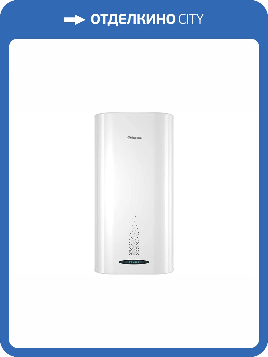 Накопительный водонагреватель Thermex Double 80 фото 2