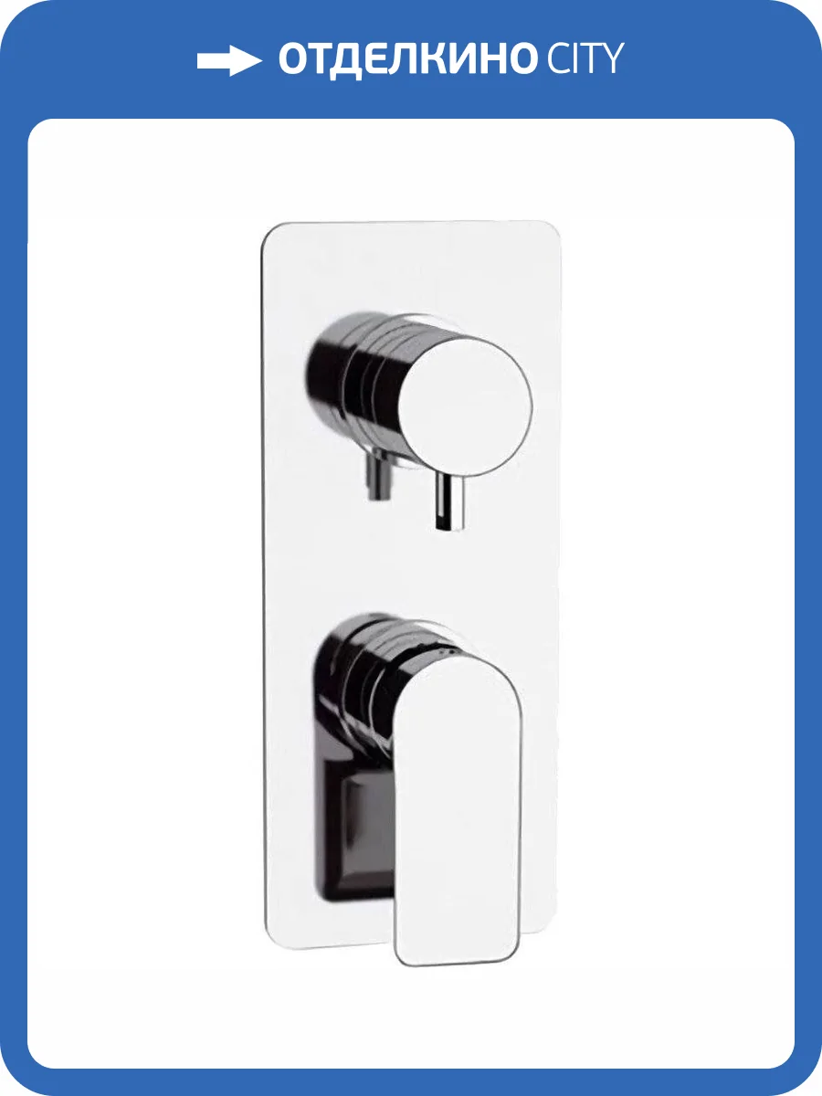 Смеситель для ванны Remer Infinity I92 с внутренней частью фото 3