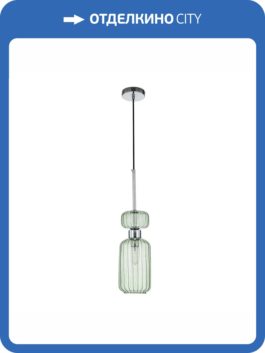 Подвесной светильник Escada Gloss 1141/1S Chrome/Green фото 5