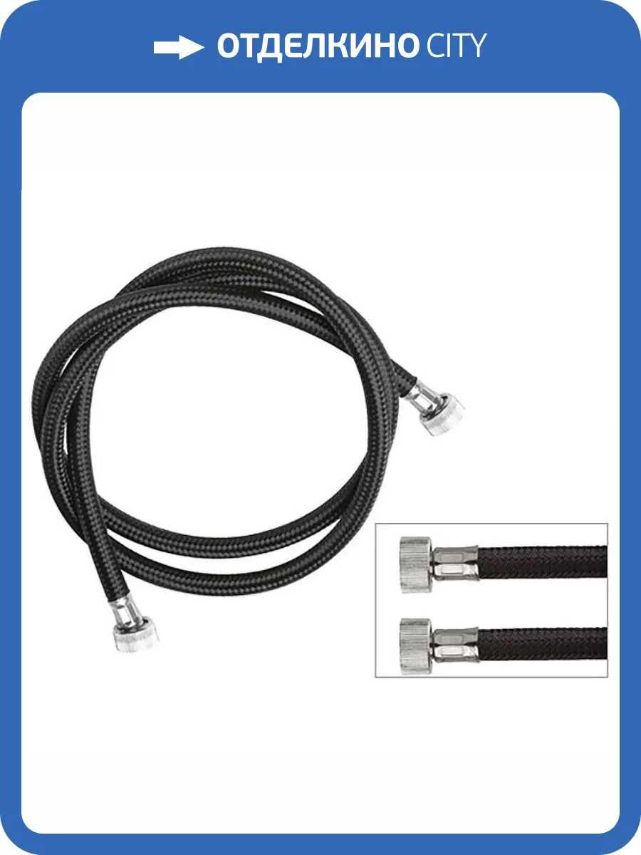 Душевой шланг Remer 332NY150 черный матовый фото 2