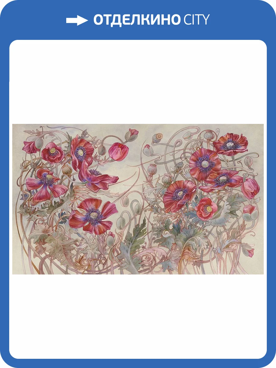 Фреска La Stanza Alba 800673 ардженто (размер на заказ) фото 2