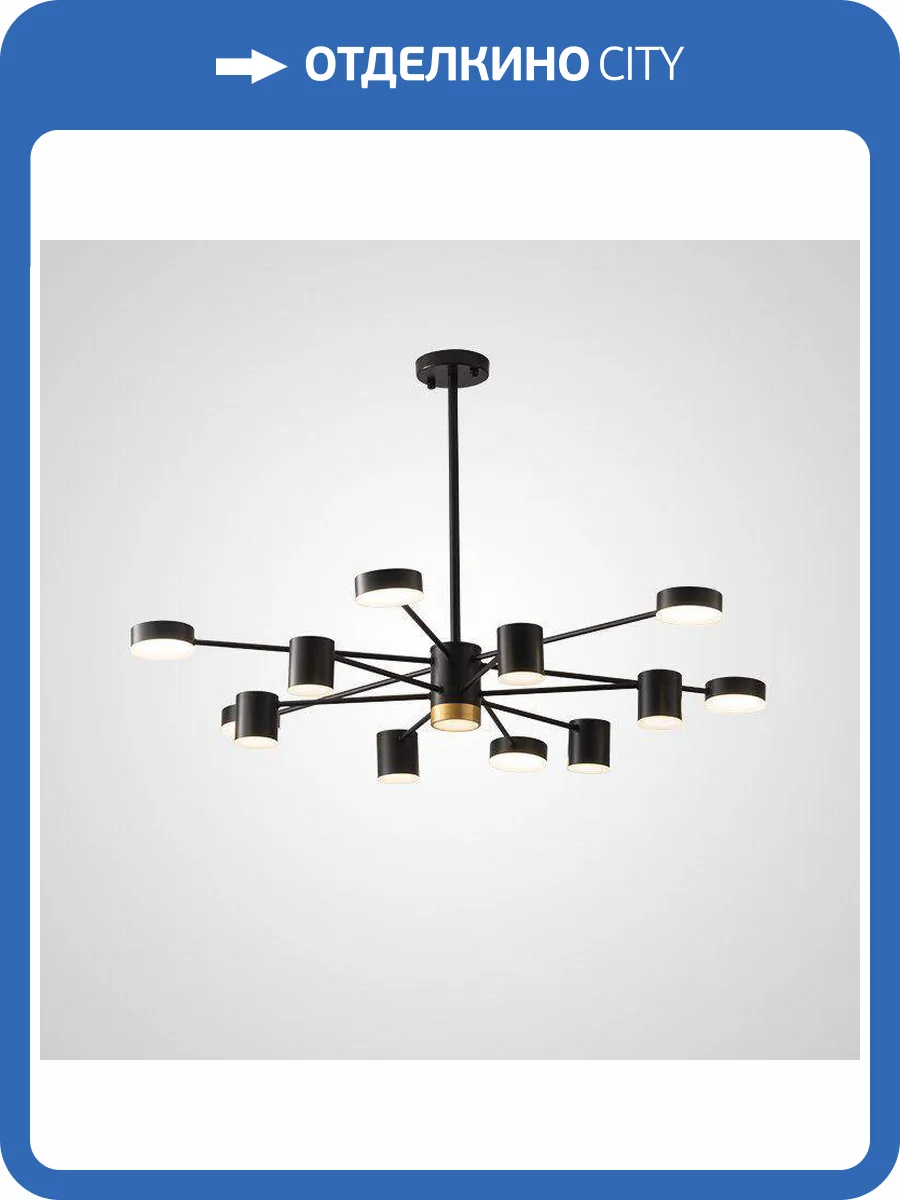 Подвесная светодиодная люстра Imperium Loft Merill 204088-26 фото 5