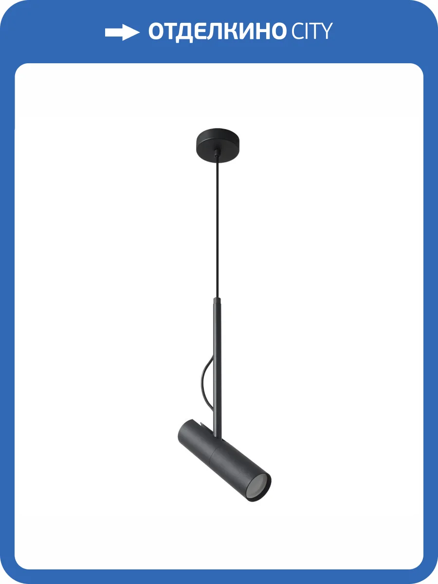 Светильник подвесной Crystal Lux CLT 060C1 BL фото 6