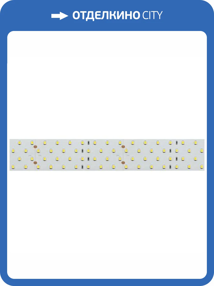 Светодиодная лента Arlight 30W/m 280LED/m 2835SMD дневной белый 2,5M 019085(2) фото 2