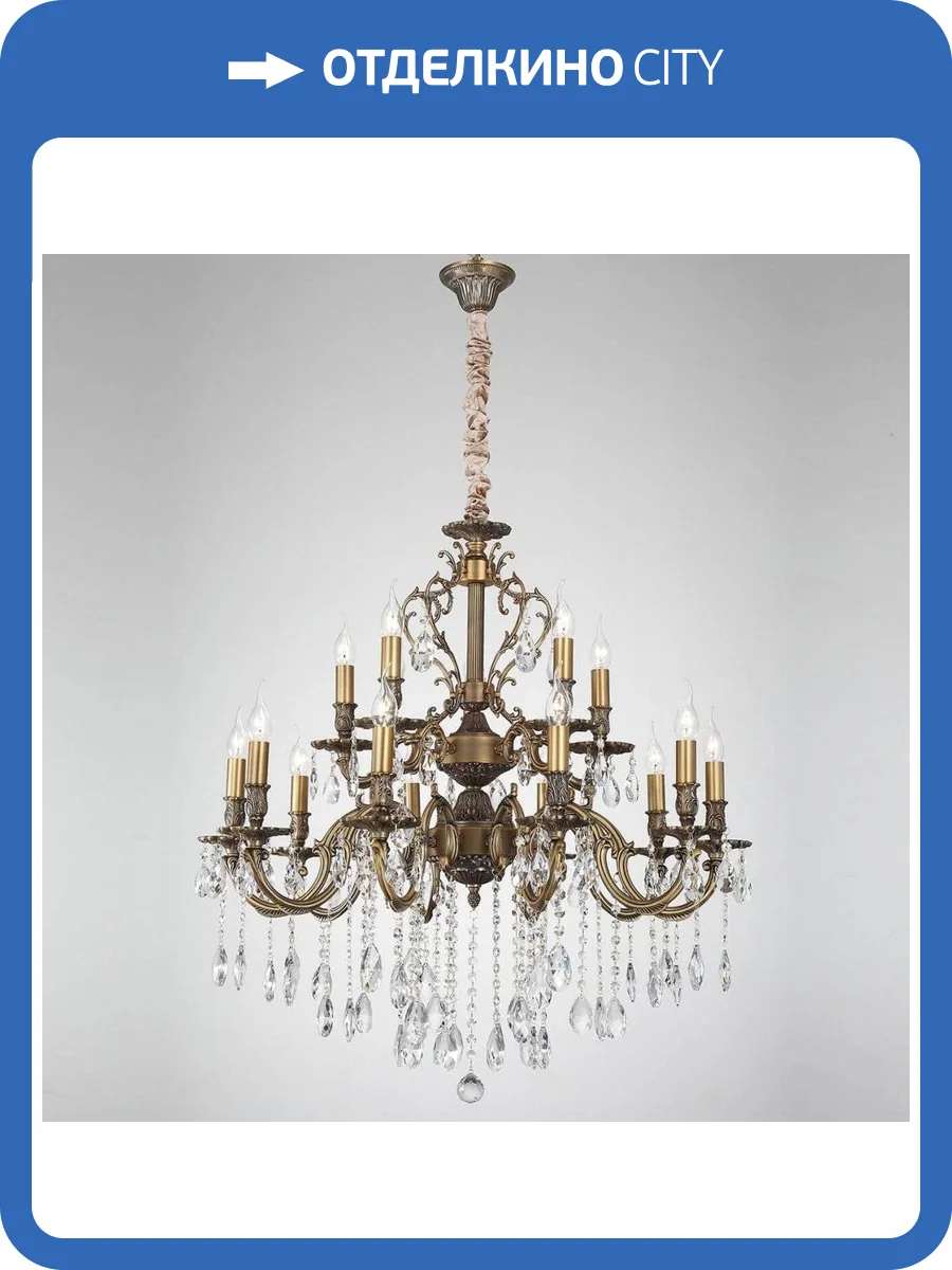 Подвесная люстра Lucia Tucci Barletta 1730.15 Antique фото 3