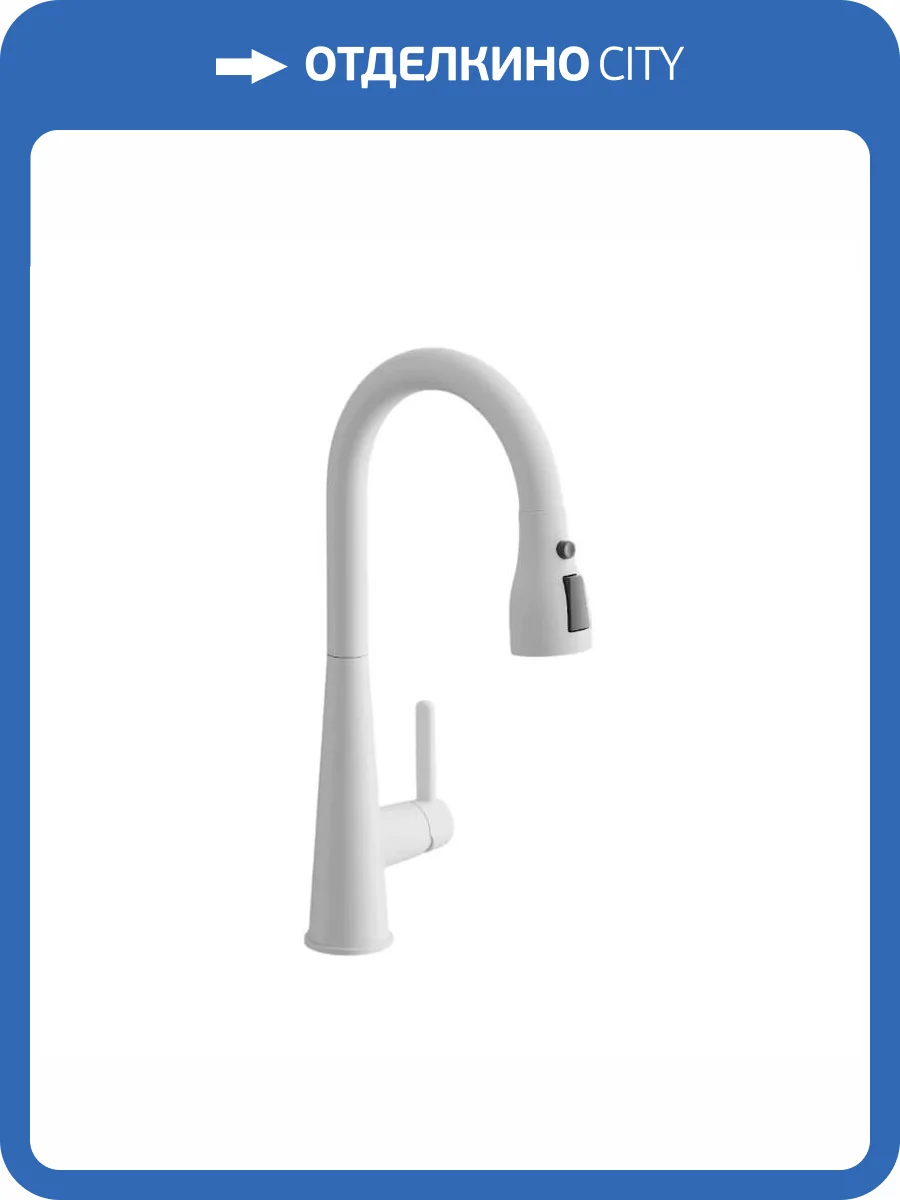 Смеситель для кухни Belz B74816-8 с выдвижным изливом, белый фото 4