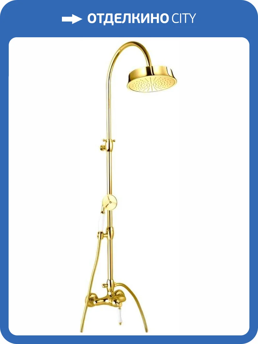 Душевая стойка Cezares Margot MARGOT-CD-03/24-BI золотая фото 3