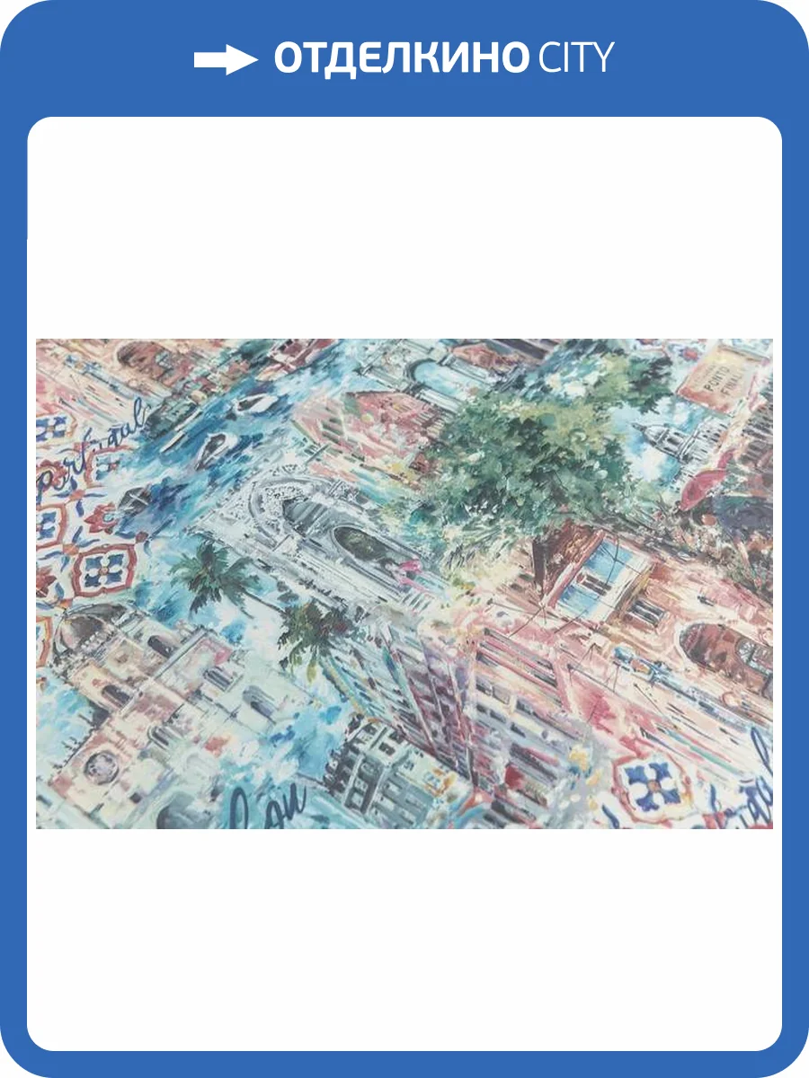 Обои Kerama Marazzi Впечатление KM6604 фото 2