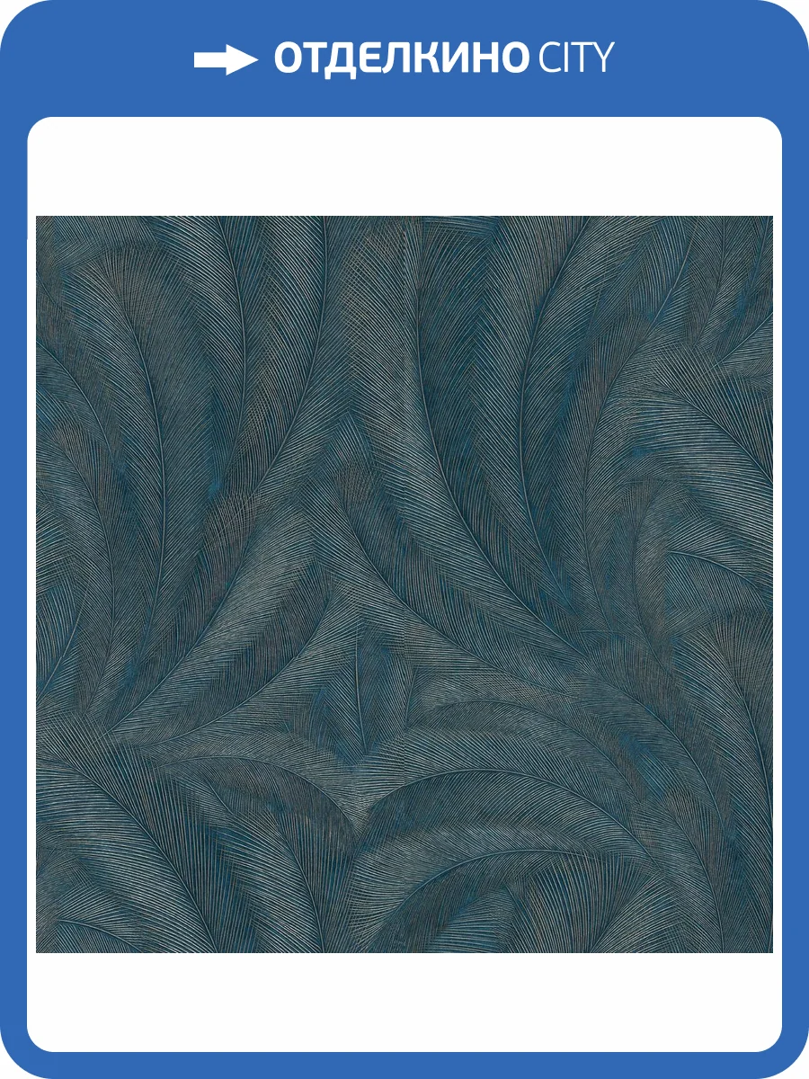 Обои Erismann Elysium Secrets ER12233-19 фото 2