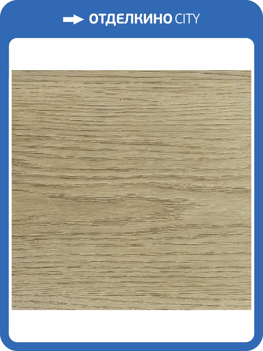 LVT Плитка Alpine Floor Ultra 2/34 ECO 5-37 Дуб Марципановый 1219.2x184.15 фото 2