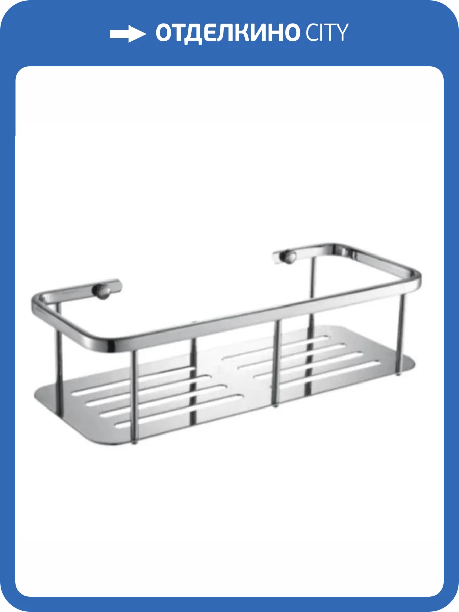 Полка металлическая FASHUN A5336 хром фото 3