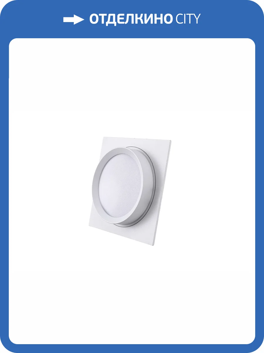 Светодиодный потолочный светильник Lucia Tucci LTP-C002-01GX53-W фото 6