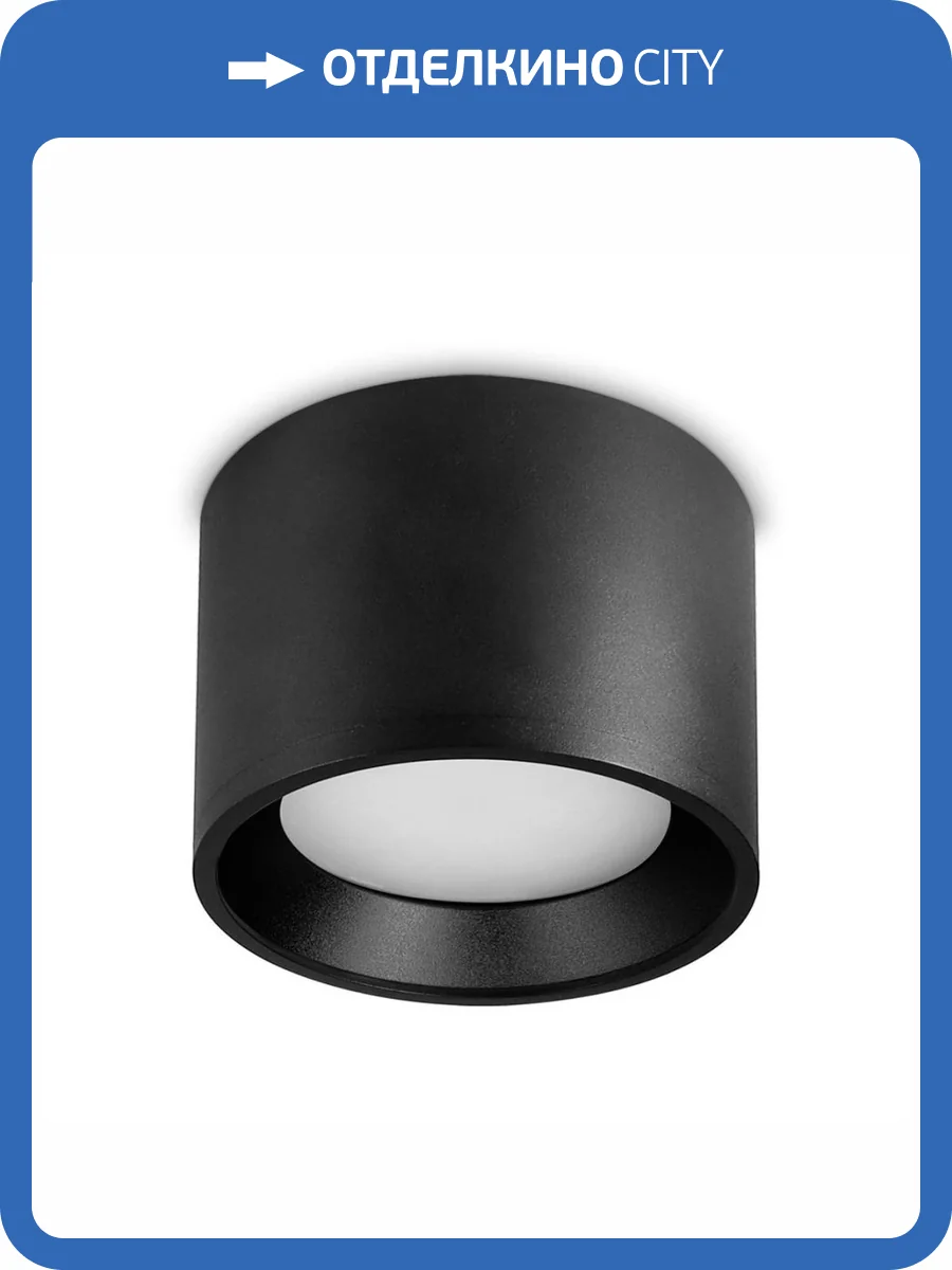 Потолочный светильник Ambrella light Techno Spot TN5326 фото 3